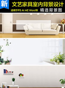 淘寶天貓家具安裝維修服務海報模板高清素材推薦